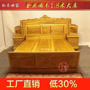 金丝楠木红木家具床1.8米双人床 欧款卧室实木大床面板加厚婚床