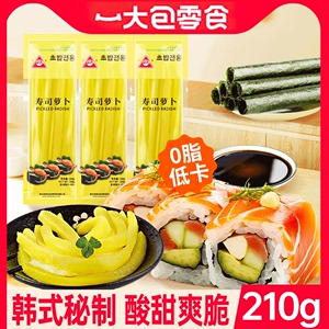 川珍寿司萝卜210g日韩食材专用商用海苔紫菜调味酸萝卜黄萝卜大根
