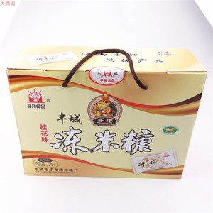 江西特产 子龙 丰城 冻米糖 桂花味 1000g 小包装 礼盒装 1盒包邮
