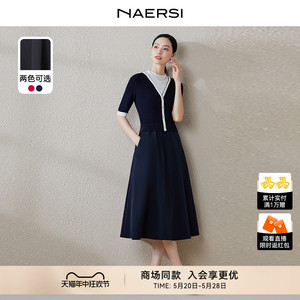 【商场同款】NAERSI/娜尔思圆领短袖拼接针织连衣裙2024春季新款