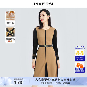 【100羊毛】NAERSI/娜尔思假两件撞色叠穿连衣裙23秋冬新款针织裙