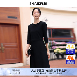 NAERSI/娜尔思简约优雅通勤圆领冰丝针织连衣裙24春季新款小黑裙