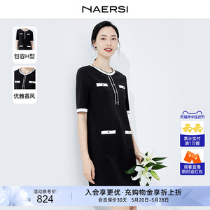 【雅致香风】NAERSI/娜尔思气质通勤针织连衣裙24春夏新款收腰裙