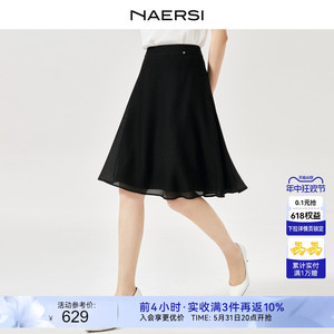 NAERSI/娜尔思气质黑色半身裙女2024夏装新款通勤简约时尚A字裙