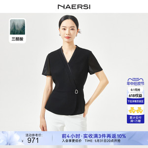 【三醋酸】NAERSI/娜尔思简约气质V领短袖衬衫女2024夏装新款上衣