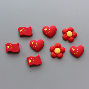 中国特色五星红旗冰箱贴爱国桃心贴片磁性留言贴冰箱装饰磁贴