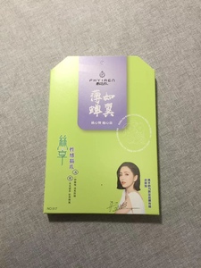 飘花伊人517女性感猫爪袜黑丝袜连裤袜薄如蝉翼桃心臀随心剪丝袜