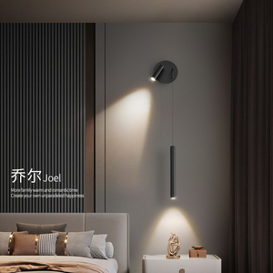 卧室床头壁灯现代简约创意客厅背景墙壁射灯极简中山灯具轻奢氛围