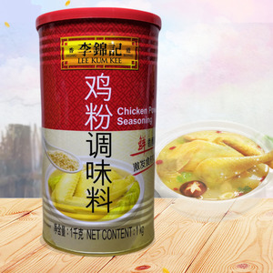 李锦记鸡粉调味料1kg罐装商用炒菜煲汤火锅替代鸡精味精鲜香醇厚