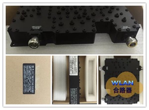 双频馈管新款上市超柔优质母头手机信号WIFIWLAN合路器8002200