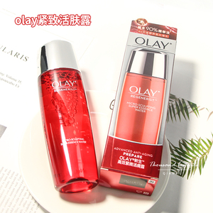香港采购Olay玉兰油新生塑颜活肤水活肤露化妆水抗皱大红瓶配套