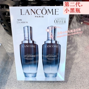 现货包邮  免税店新款第二代小黑瓶精华兰蔻华肌底液100ml*2套装