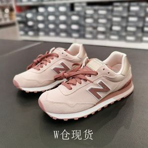 NEW BALANCE/NB休闲运动女鞋跑步鞋灰色粉色复古鞋 WL515CSC