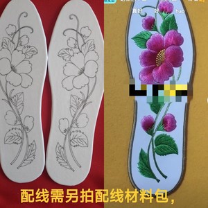 5双包邮手工半成品刺绣鞋垫粘好画好图案自己绣花鞋垫纯棉吸汗