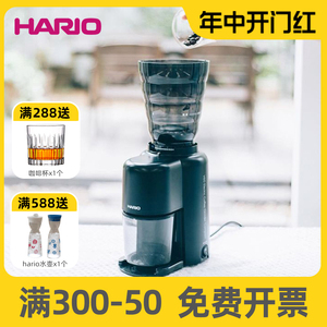 日本HARIO电动咖啡豆磨豆机V60家用咖啡粉研磨机全自动研磨器EVC