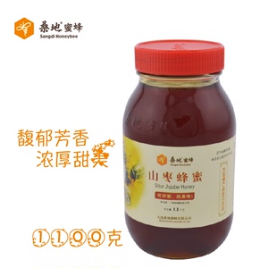 大连桑地蜂蜜 山枣蜂蜜1100克满额送好礼  量大优惠