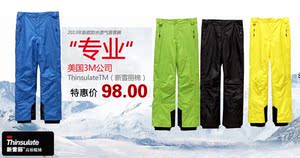德国品质 CRIVIT 男款 滑雪裤 冲锋裤 成人棉裤