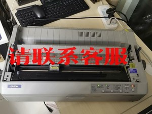 EPSON爱普生针式打印机 型号LQ-1600KⅢH议价出售