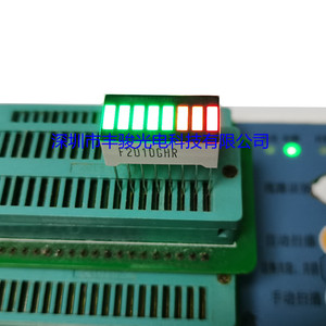 F2010GHR 8段光条LED数码管5翠绿2黄1红音响平面发光块脚外露16mm