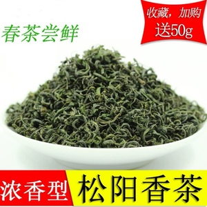 高山云雾绿茶2024松阳香茶浓香型中国浙江豆香香茶散装500g茶叶