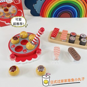 儿童木制厨房过家家玩具仿真章鱼小丸子寿司托盘日式餐食益智玩具