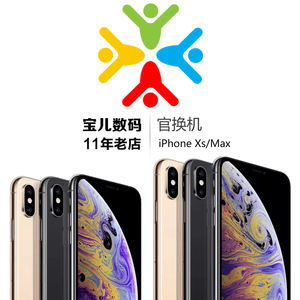 【二手】Apple/苹果 iPhone XS 原装无锁Xs Max未激活官换机手机