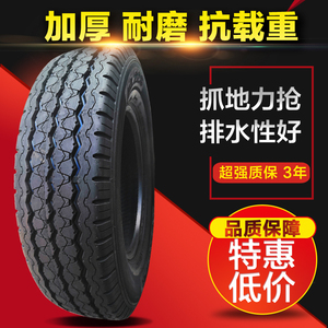 165r13/175/185r14/r15195r15lt/c货车轮胎金杯小康福田加厚载重