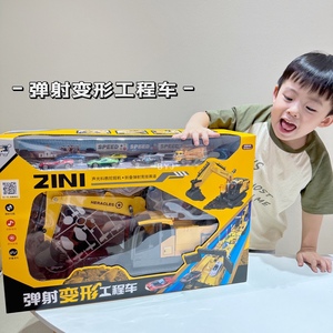 儿童大号挖掘机弹射变形折叠轨道收纳工程小汽车玩具组合男孩礼物