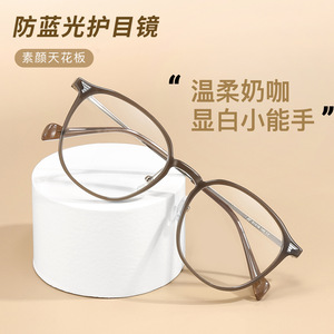 韩式素颜奶咖色近视眼镜框架透明防蓝光镜小红书达人方圆框可配镜