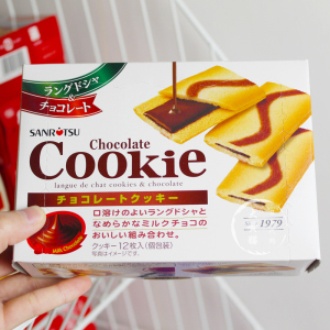 日本 三立饼干Sanritsu黑巧克力夹心饼干 cookie 12枚 3盒