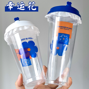网红幸运花奶茶杯商用一次性塑料带盖外卖饮料杯子90口径定制logo