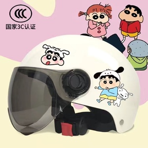 蜡笔小新3C电动车头盔男女士成人四季通用夏季防晒可爱儿童安全盔
