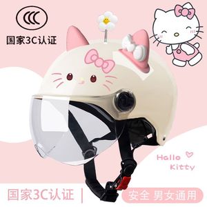 3C认证hellokitty电动车头盔女士6-12岁公主风女孩可爱儿童安全盔