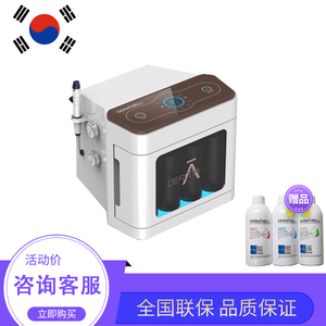 韩国德玛贝尔超微小气泡清洁仪皮肤管理专业美容院仪器专用机器
