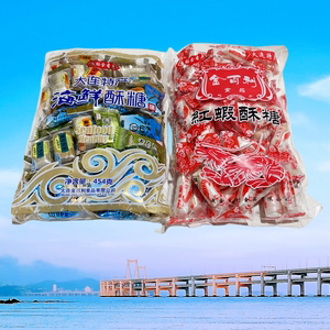 大连特产金百利食品裕金香红虾酥糖海鲜酥糖袋装小吃礼品年节食品