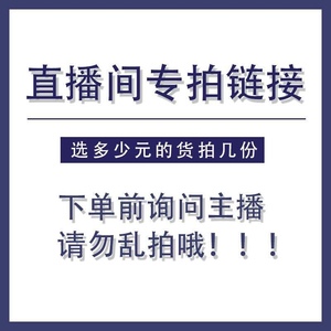 米兜兜玉铺和田玉翡翠直播间专拍链接私拍无效