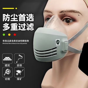 思创st-ag硅胶面具  1030 防颗粒物呼吸器 KN95过滤棉 防尘半面罩