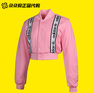 adidas dz0095