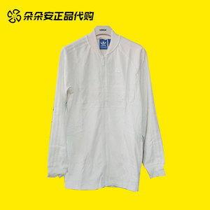 正品 Adidas 三叶草 男子中长款 运动白色外套 夹克棒球衫 B45884