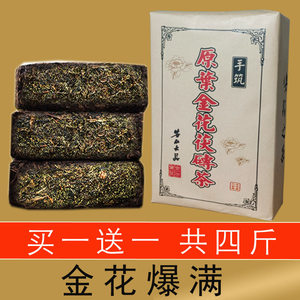 黑茶湖南安化正品正宗茯砖茶一级金花手筑茯茶安华黑砖茶