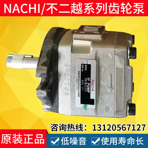 IPH-4B-32-20 NACHI齿轮泵IPH-5B-50-11 不二越IPH-3B-16-20