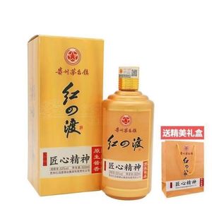 贵州红四渡 匠心精神 53度酱香型 纯粮食酒 礼盒装 500ml*6瓶整箱