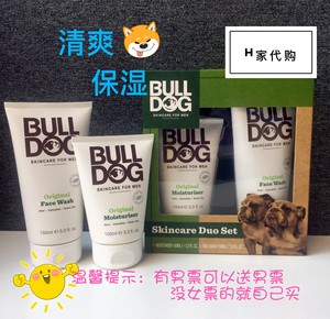 现货包邮bulldog男士洗面奶保湿面霜套装斗牛犬经典男士天然洗护 阿里巴巴找货神器