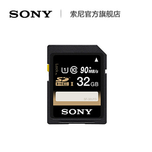 Sony/索尼 SF-32UY 32G 存储卡/内存卡 微单/单反相机高速内存卡