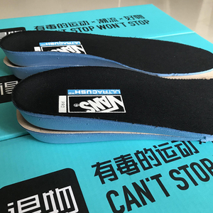 适配VANS PRO原装品质滑板鞋垫 专业缓震减震透气万斯极限运动bmx