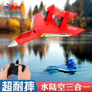 儿童玩具男孩超大米格525海陆空遥控飞机滑翔耐摔可充电动无人机
