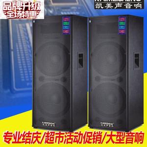 双15寸超大声音户外舞台演出音箱套装蓝牙k歌有源音响家用重低音