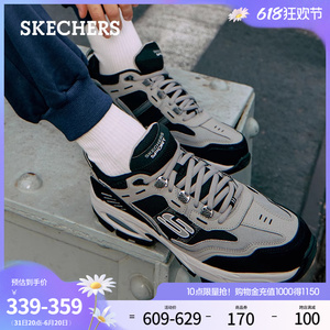 Skechers斯凯奇男鞋夏季复古潮流百搭运动鞋厚底增高老爹鞋休闲鞋