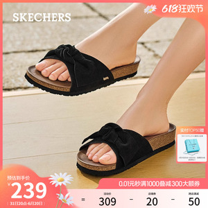 Skechers斯凯奇2024年夏季新款女休闲凉拖鞋外穿沙滩鞋蝴蝶结拖鞋
