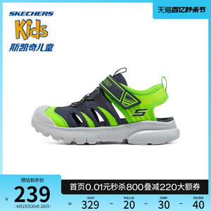 Skechers斯凯奇2024年夏季新款包头凉鞋男童轻便软底沙滩鞋儿童鞋